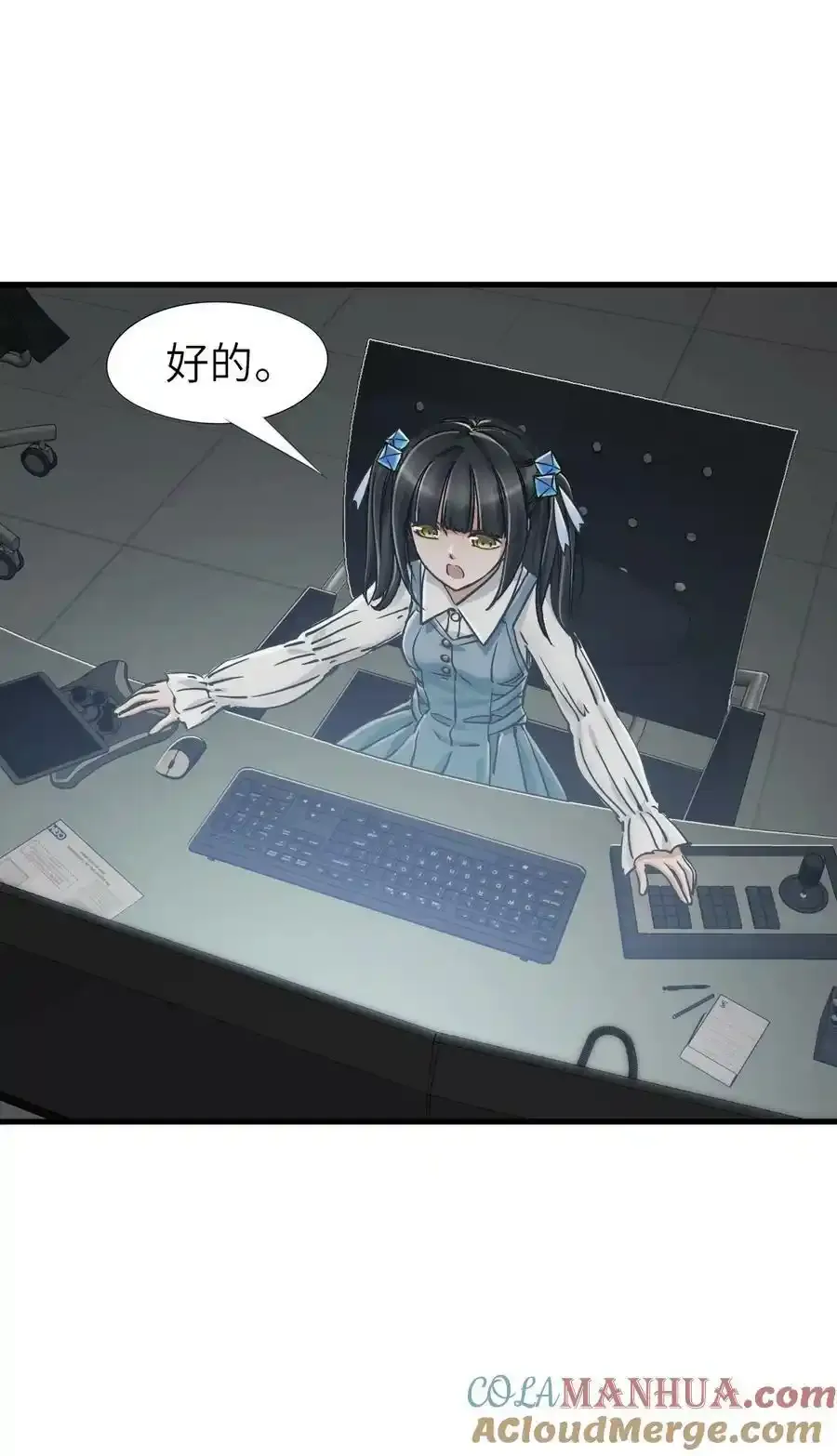 36 霹雳战车 第19页