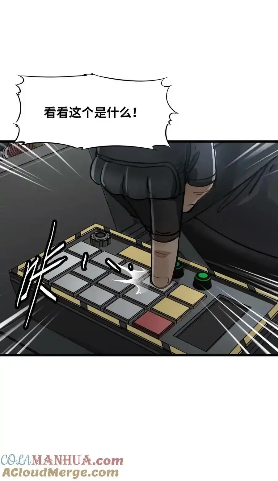 36 霹雳战车 第31页
