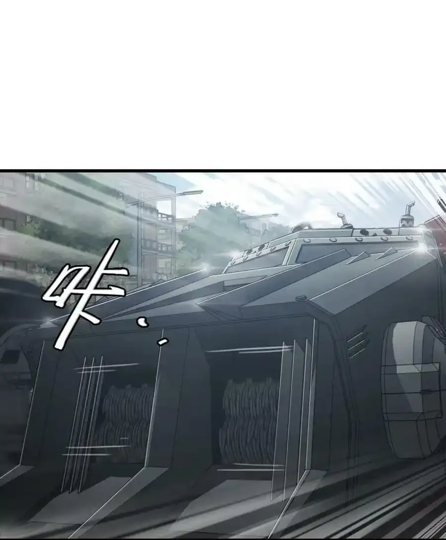 36 霹雳战车 第41页