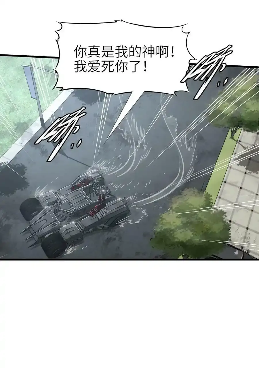 36 霹雳战车 第48页