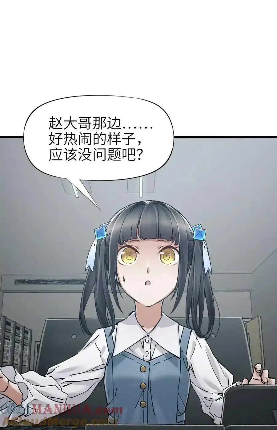 36 霹雳战车 第49页