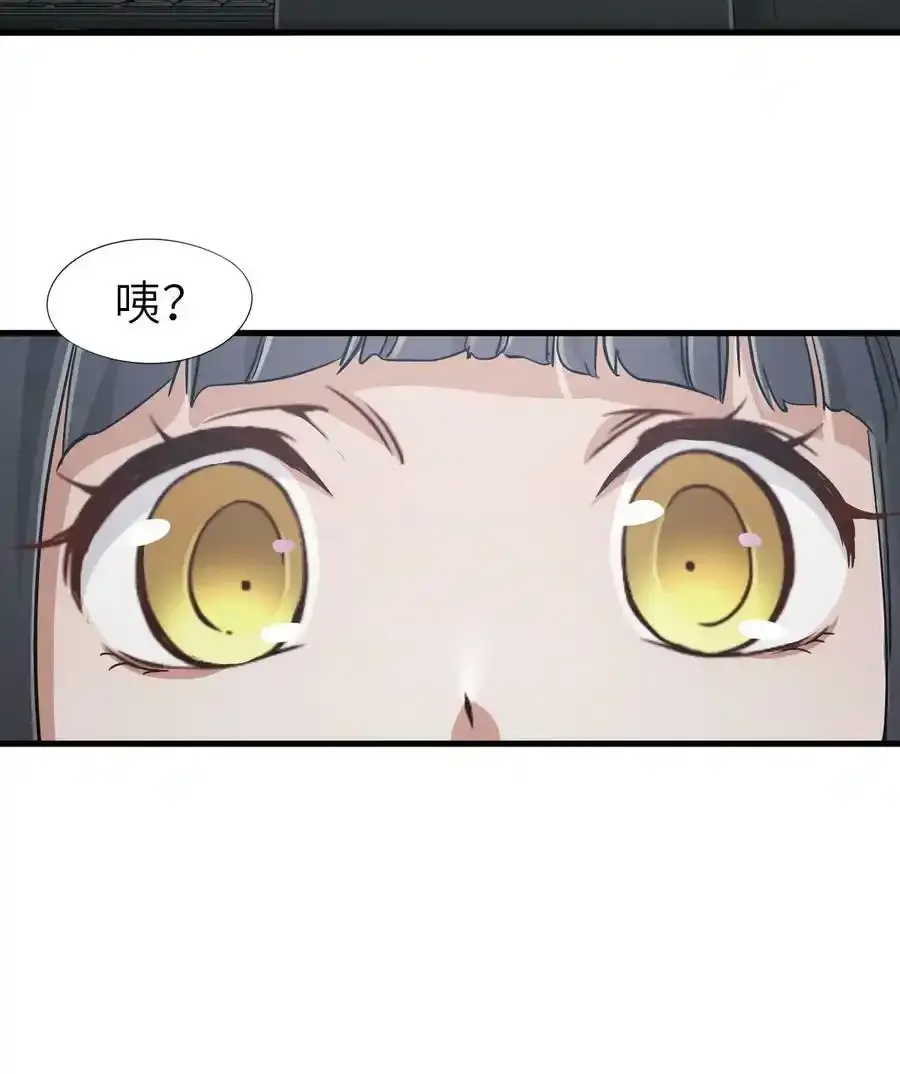 36 霹雳战车 第50页