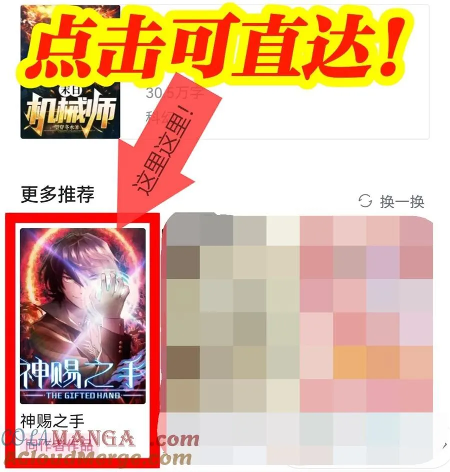 56 公告+2月15日新作上线！ 第3页