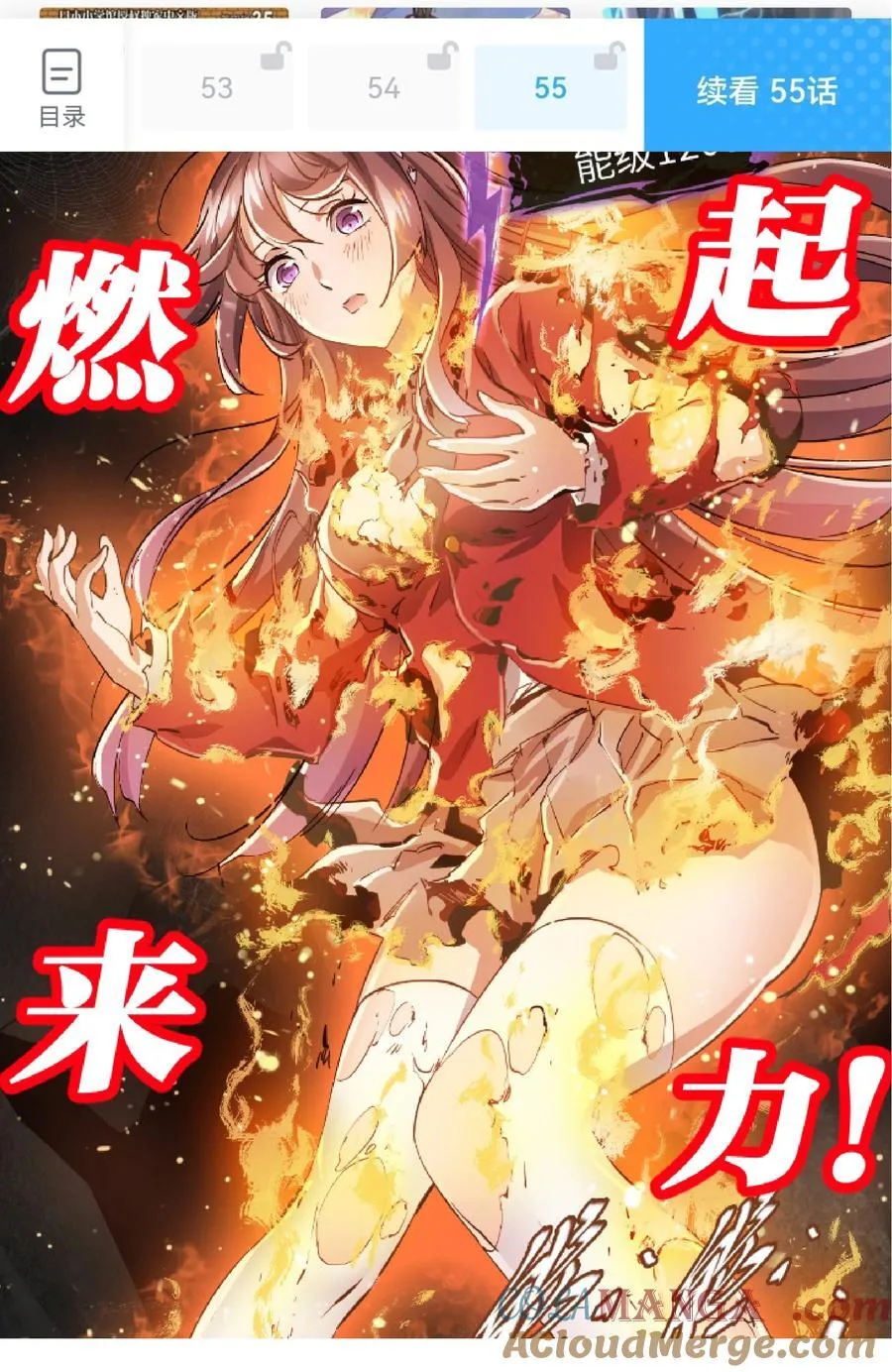 56 公告+2月15日新作上线！ 第4页
