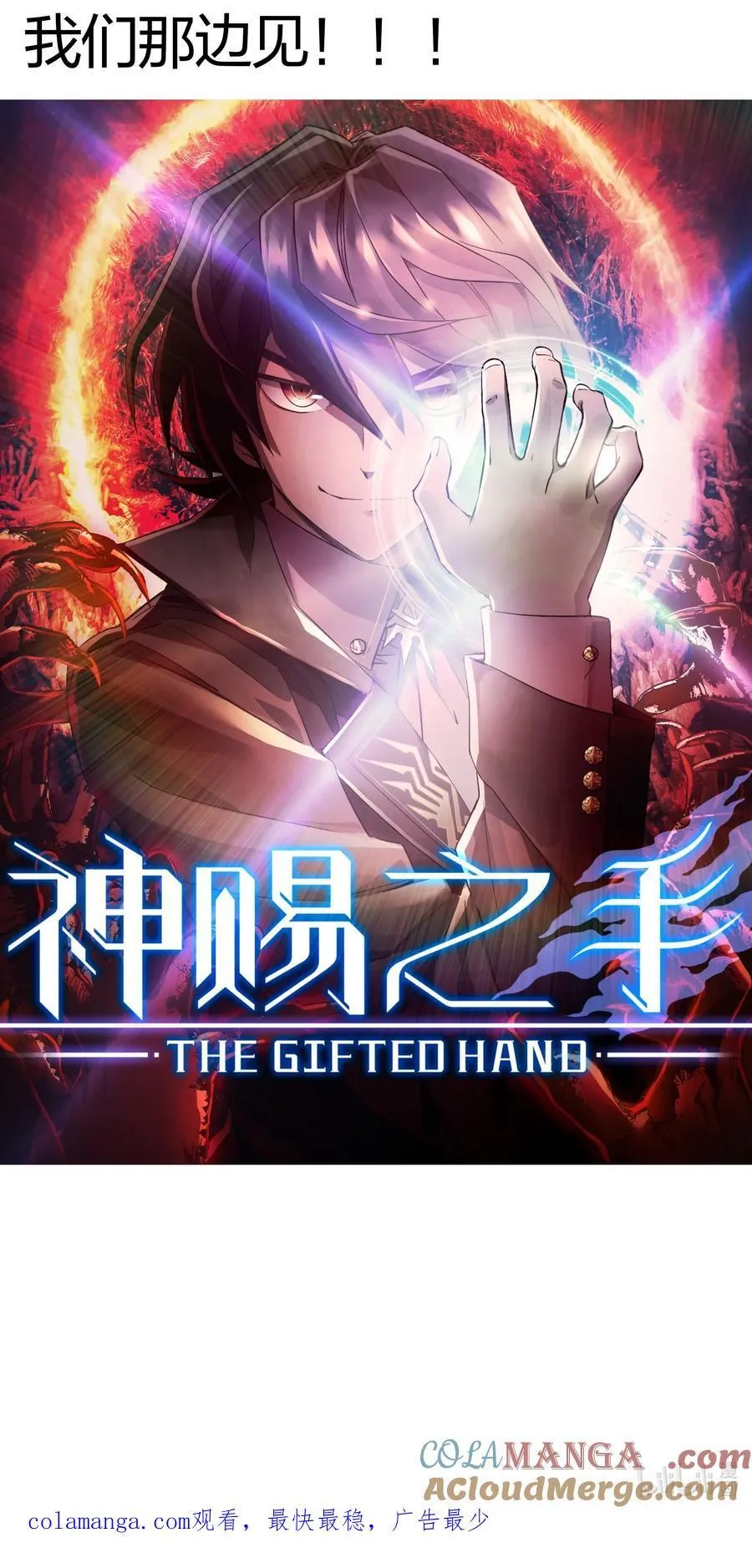 56 公告+2月15日新作上线！ 第10页