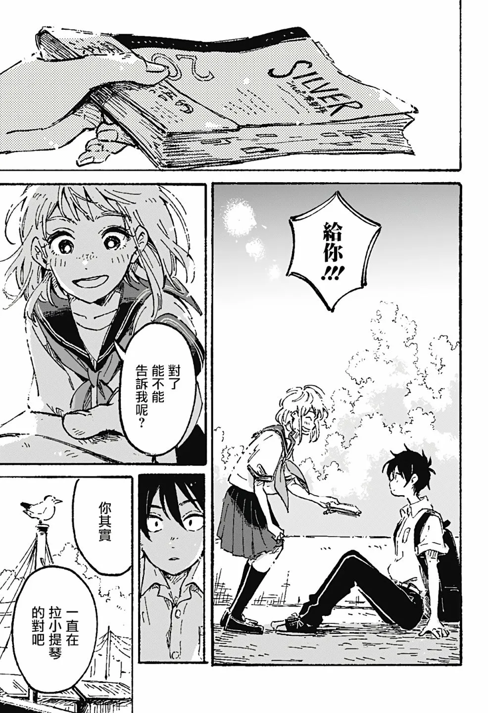 第01话 第56页