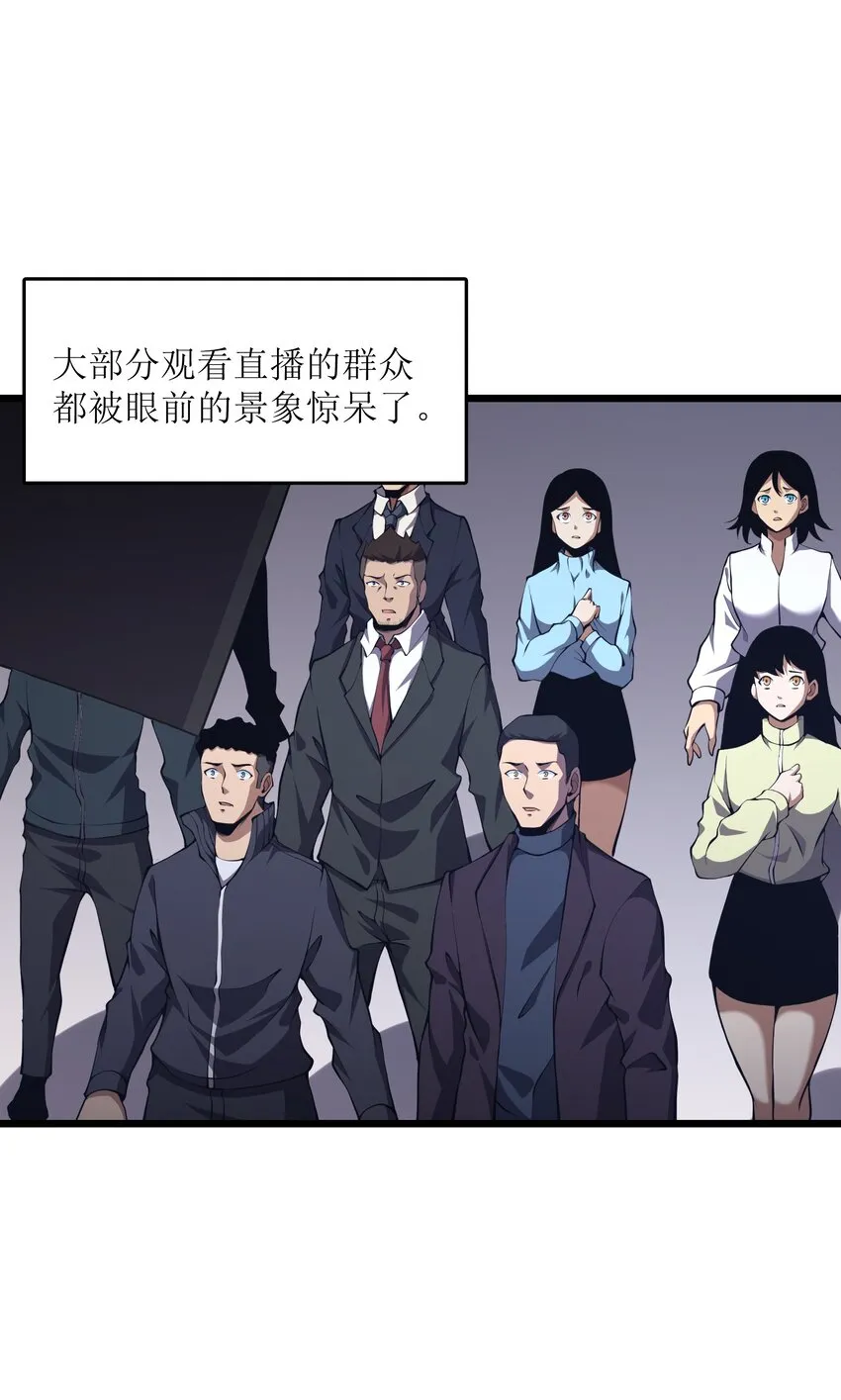 023 你们这是瞧不起我吗？ 第7页