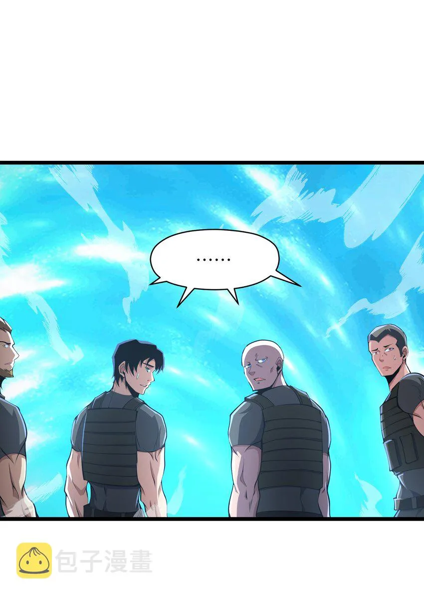 023 你们这是瞧不起我吗？ 第56页