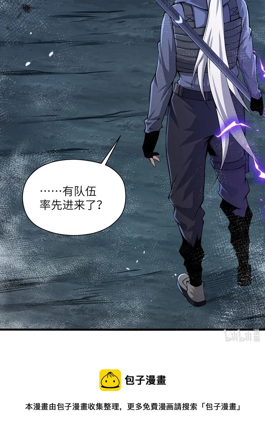023 你们这是瞧不起我吗？ 第76页