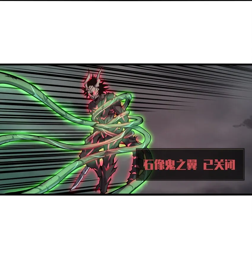 021 杀光所有魔物 第39页