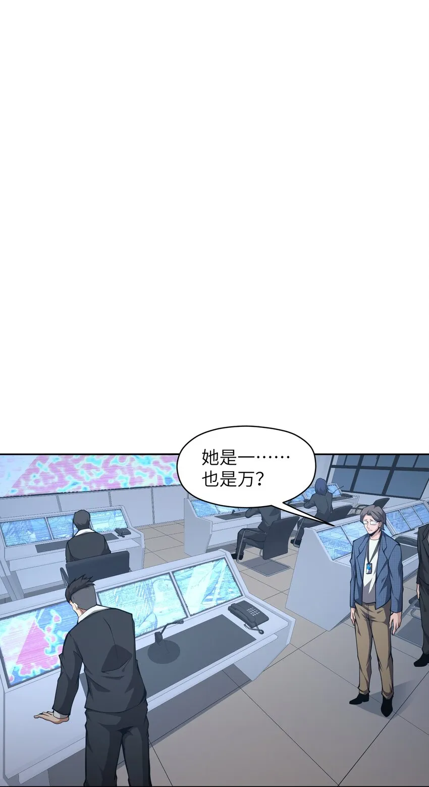 019 为什么呢？ 第3页