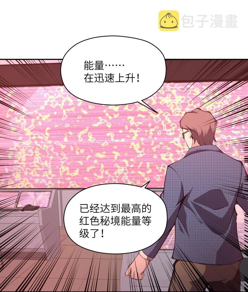 019 为什么呢？ 第5页