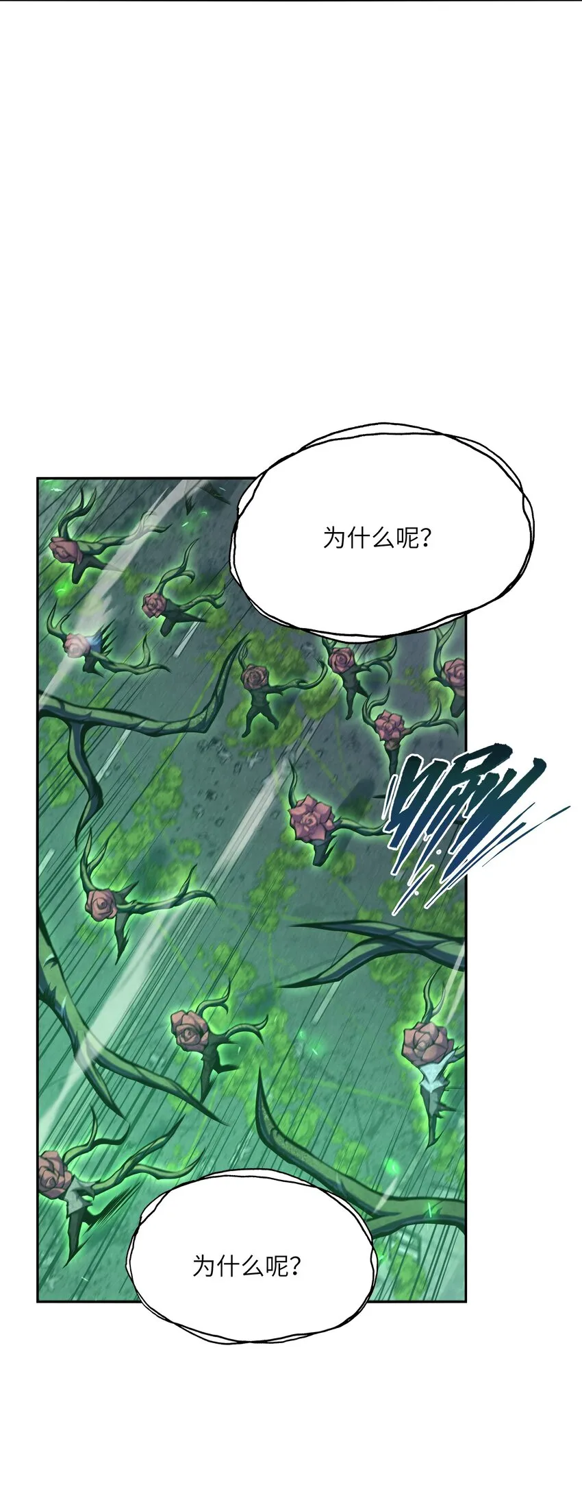 019 为什么呢？ 第12页