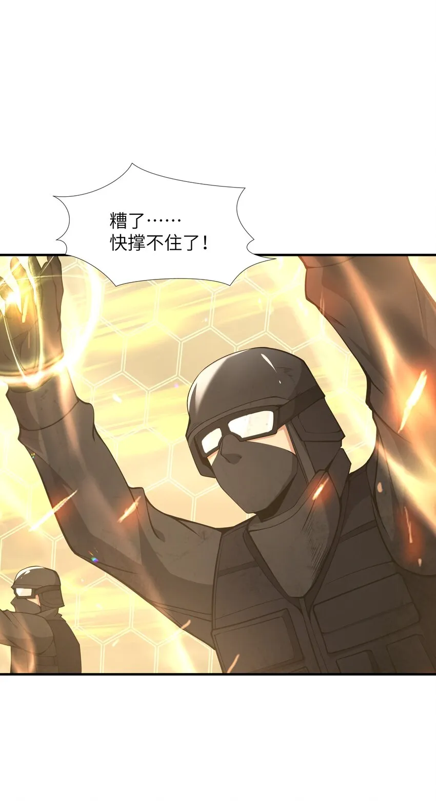 019 为什么呢？ 第15页