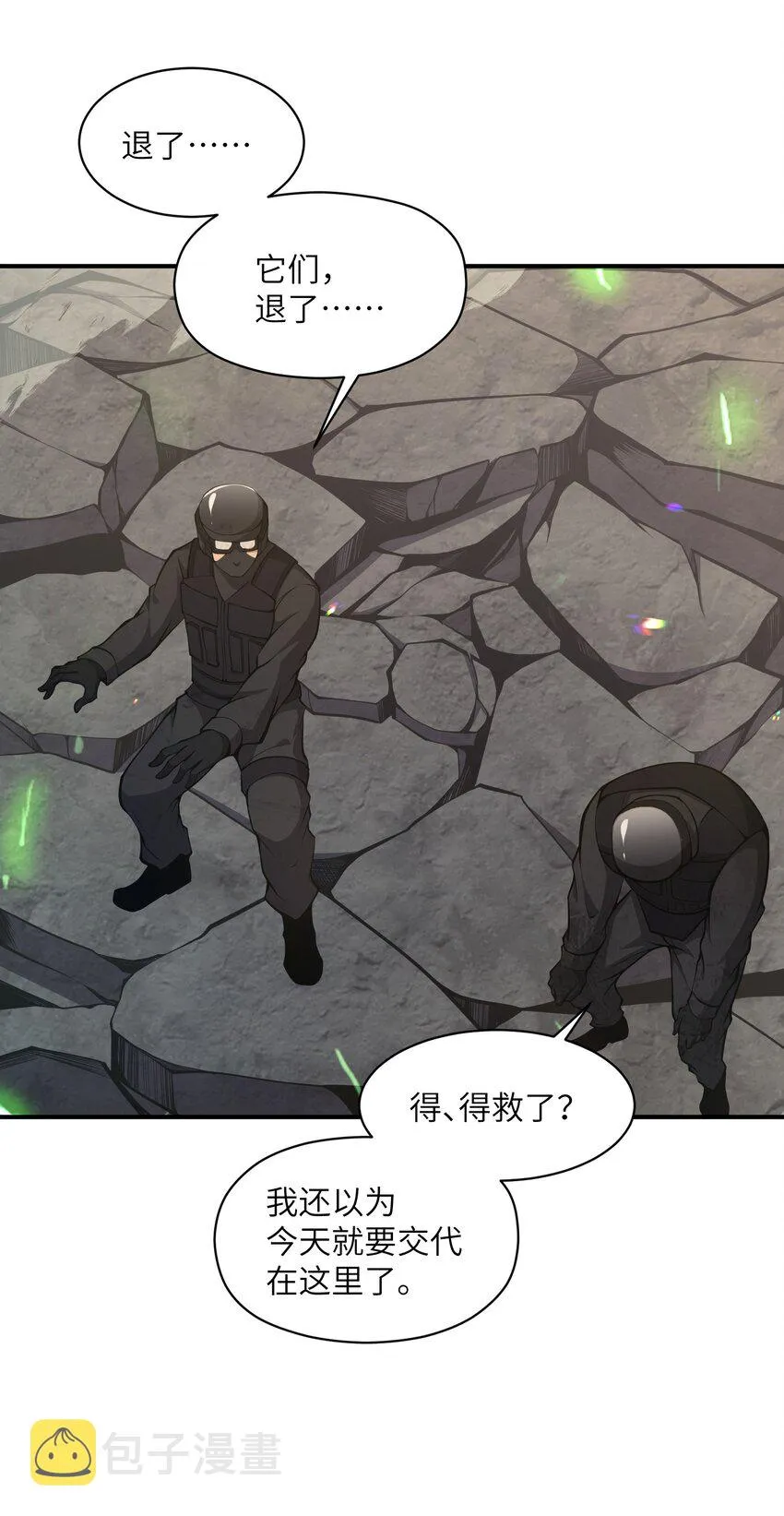 019 为什么呢？ 第18页
