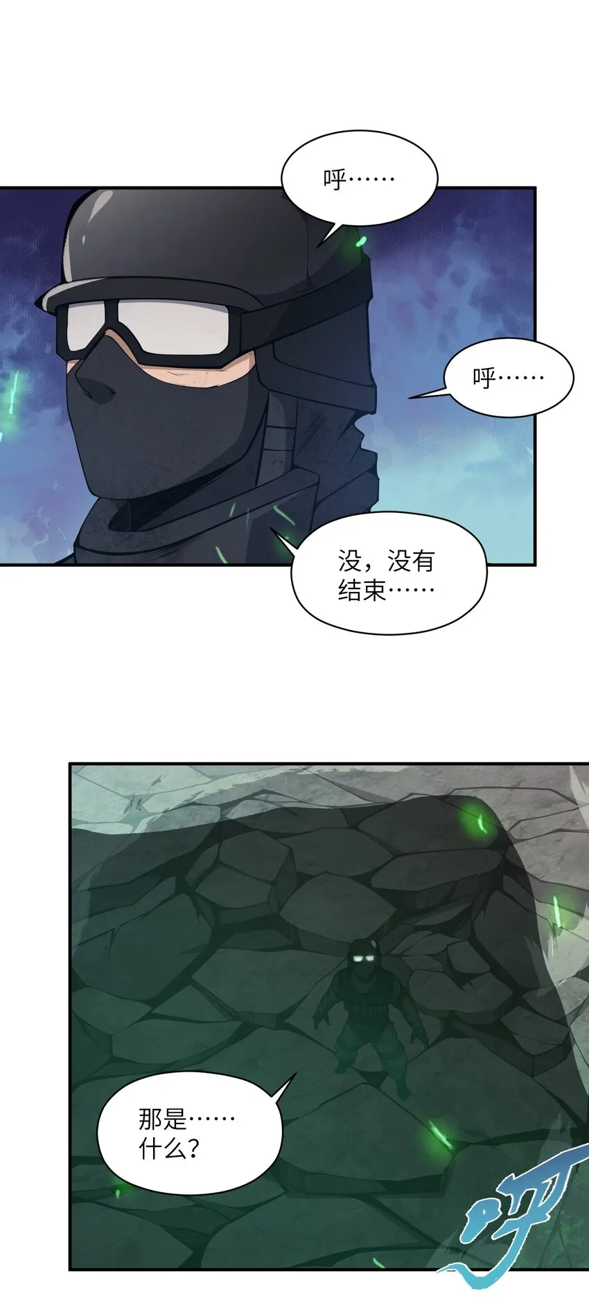 019 为什么呢？ 第19页