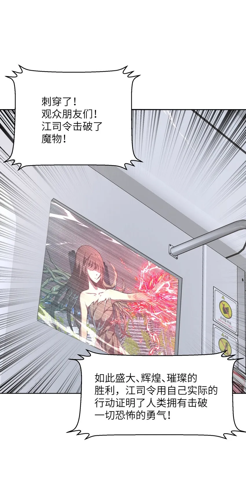 019 为什么呢？ 第34页