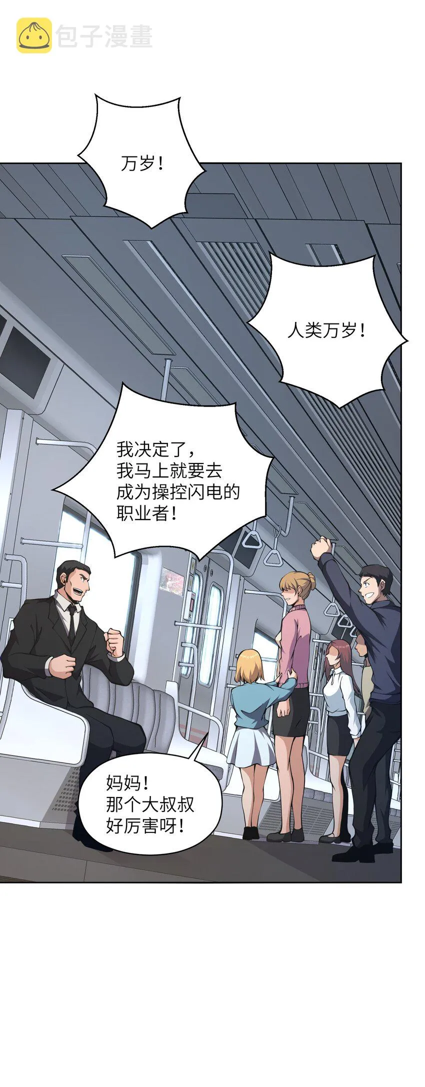 019 为什么呢？ 第35页
