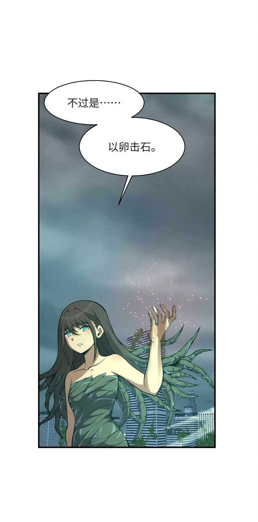 019 为什么呢？ 第44页