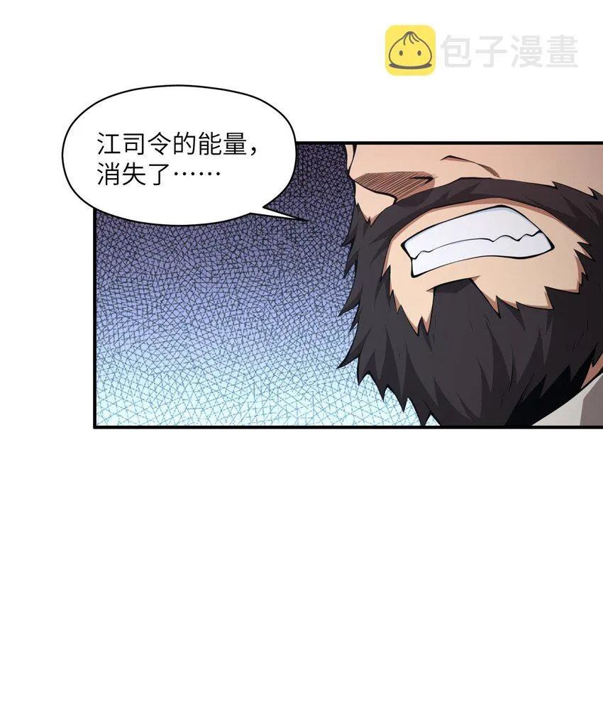 019 为什么呢？ 第46页