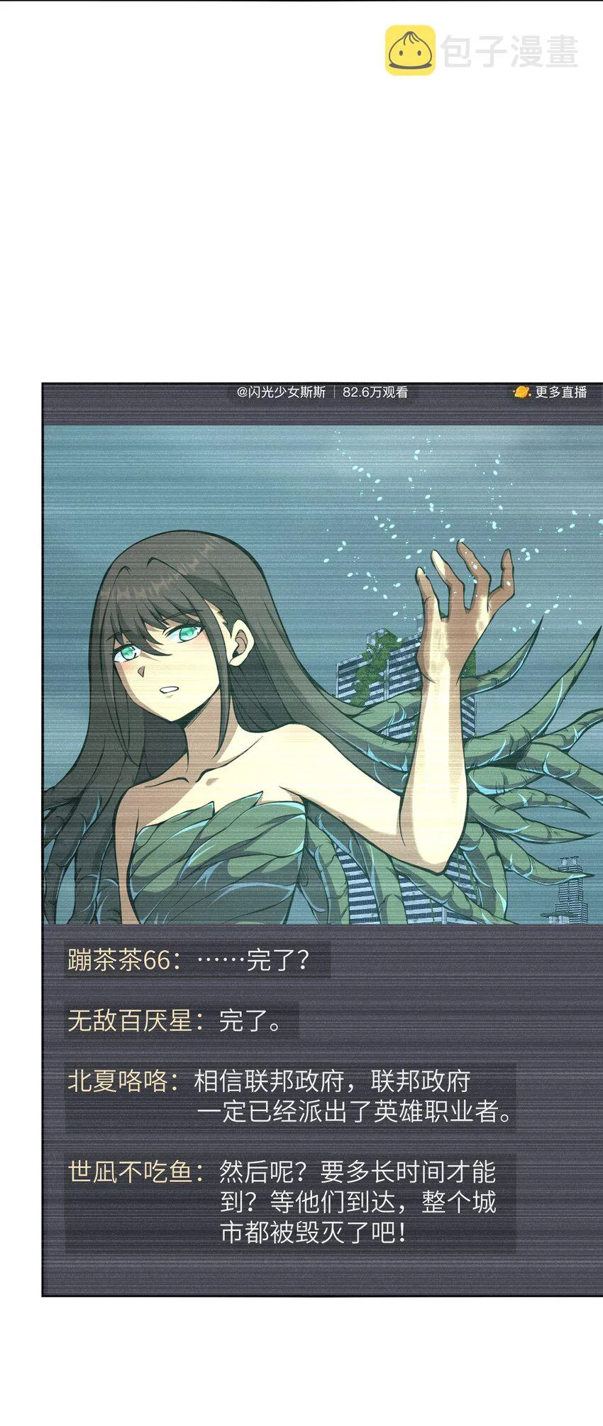 019 为什么呢？ 第52页