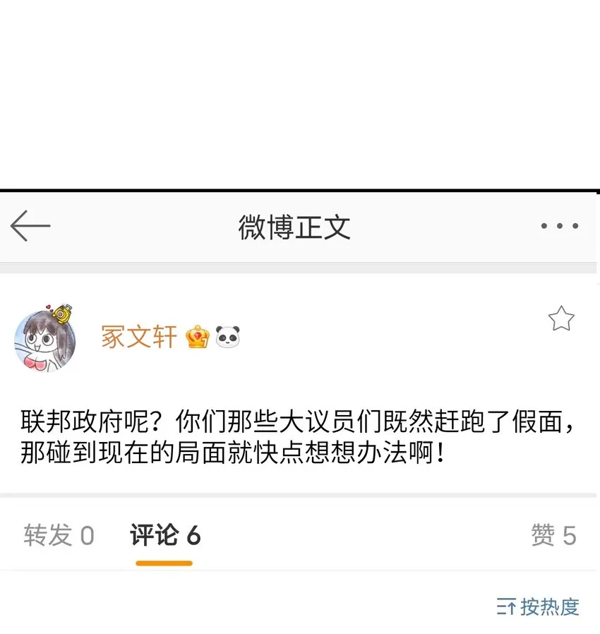 019 为什么呢？ 第53页