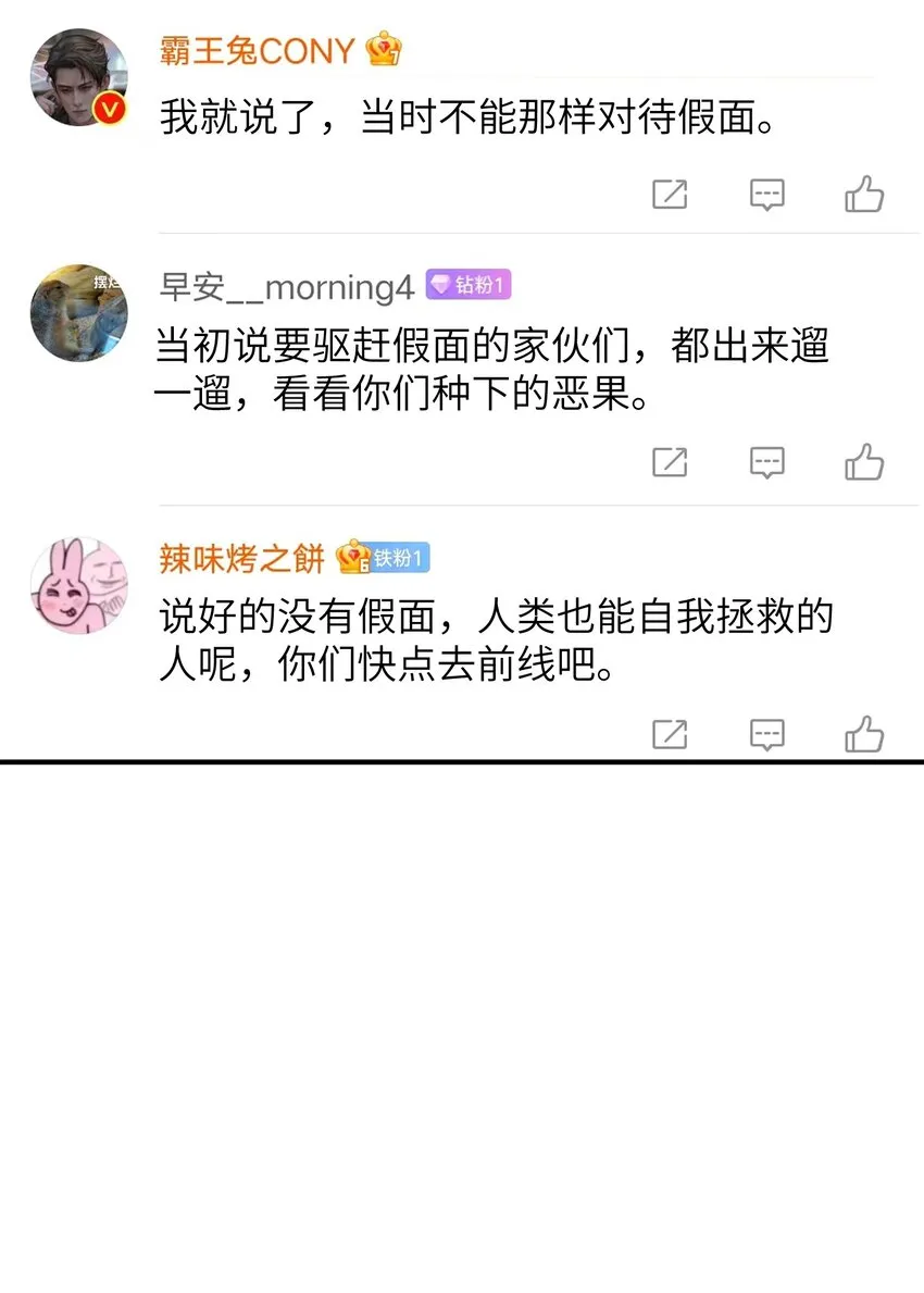 019 为什么呢？ 第54页