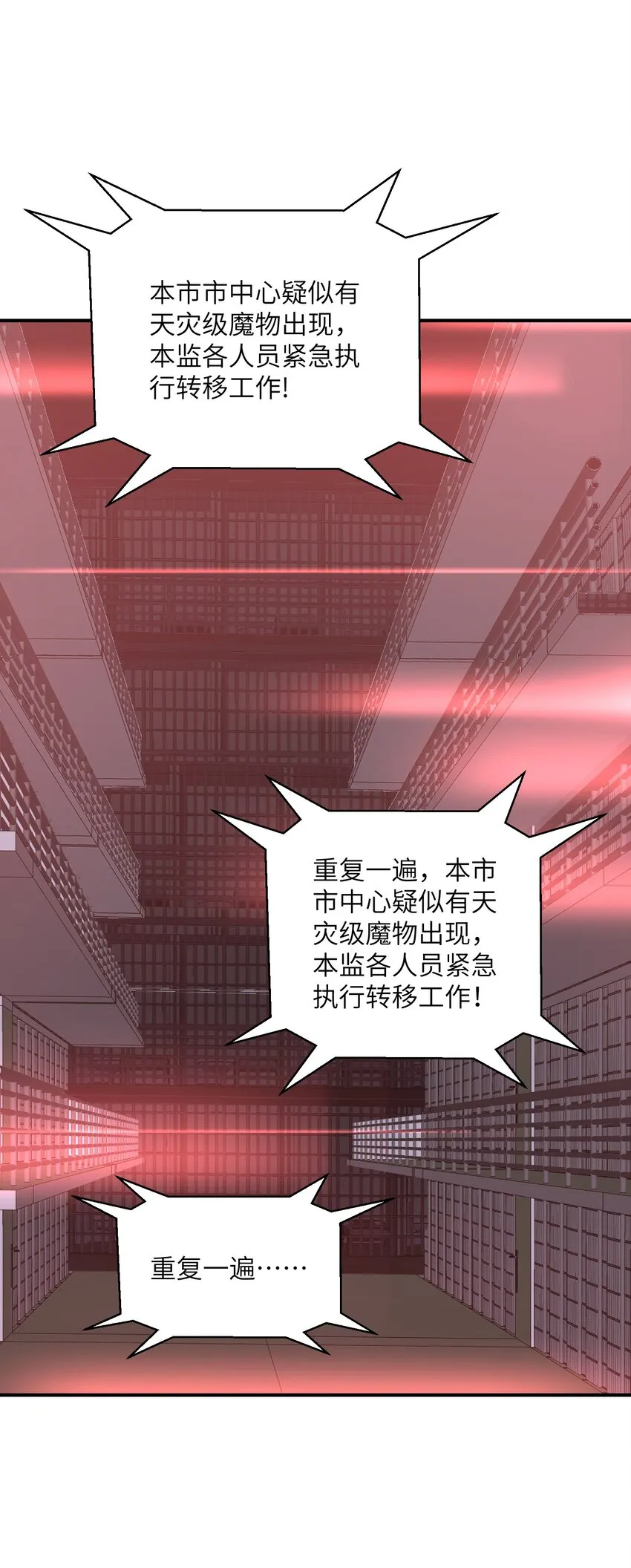 019 为什么呢？ 第56页