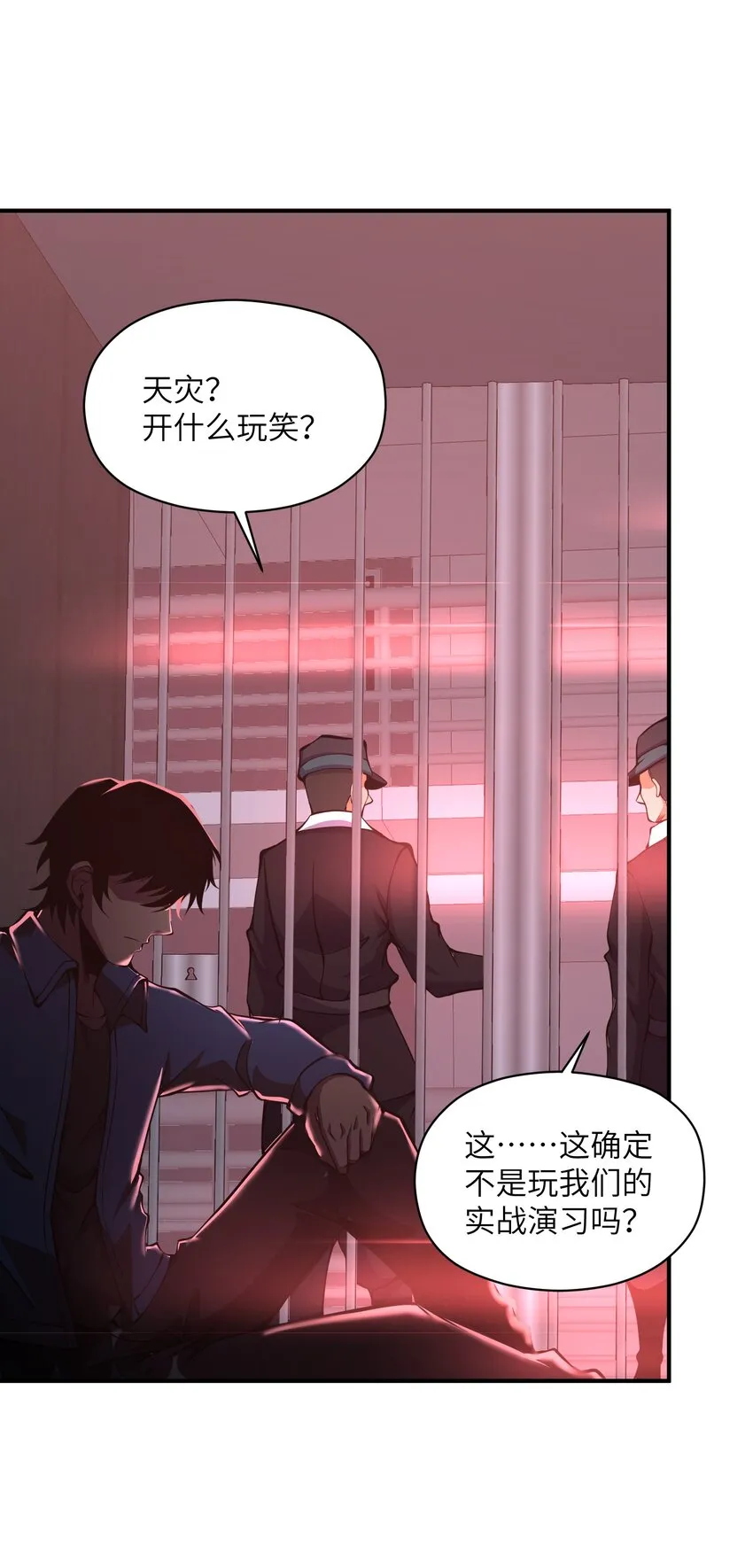 019 为什么呢？ 第57页