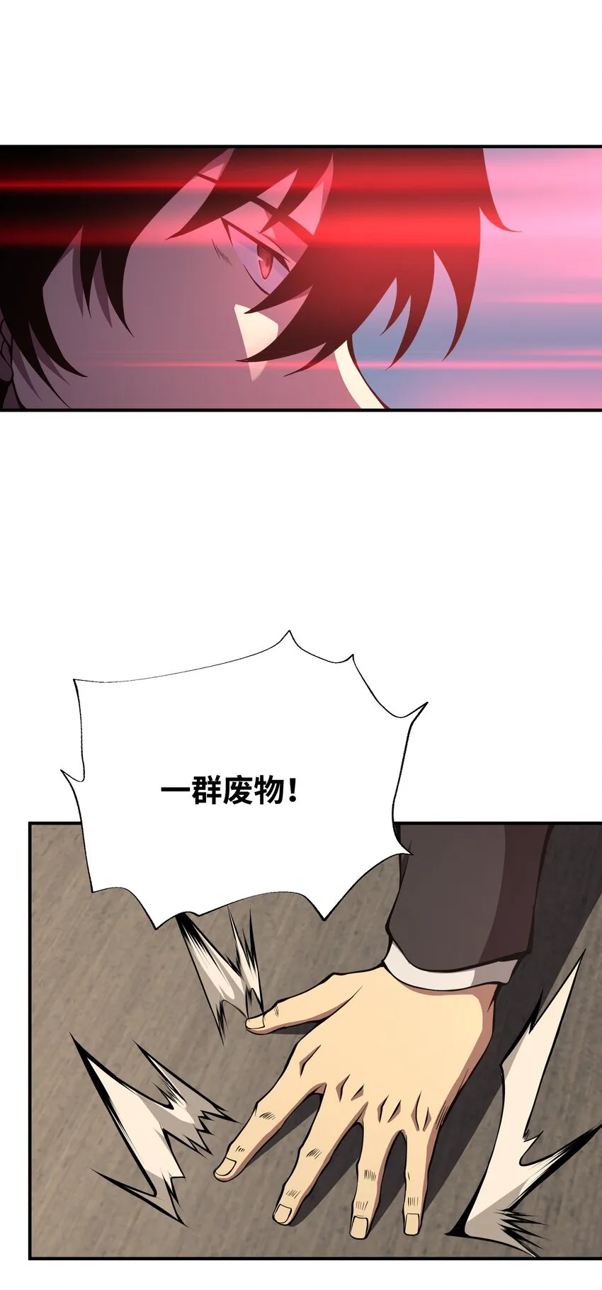 019 为什么呢？ 第58页