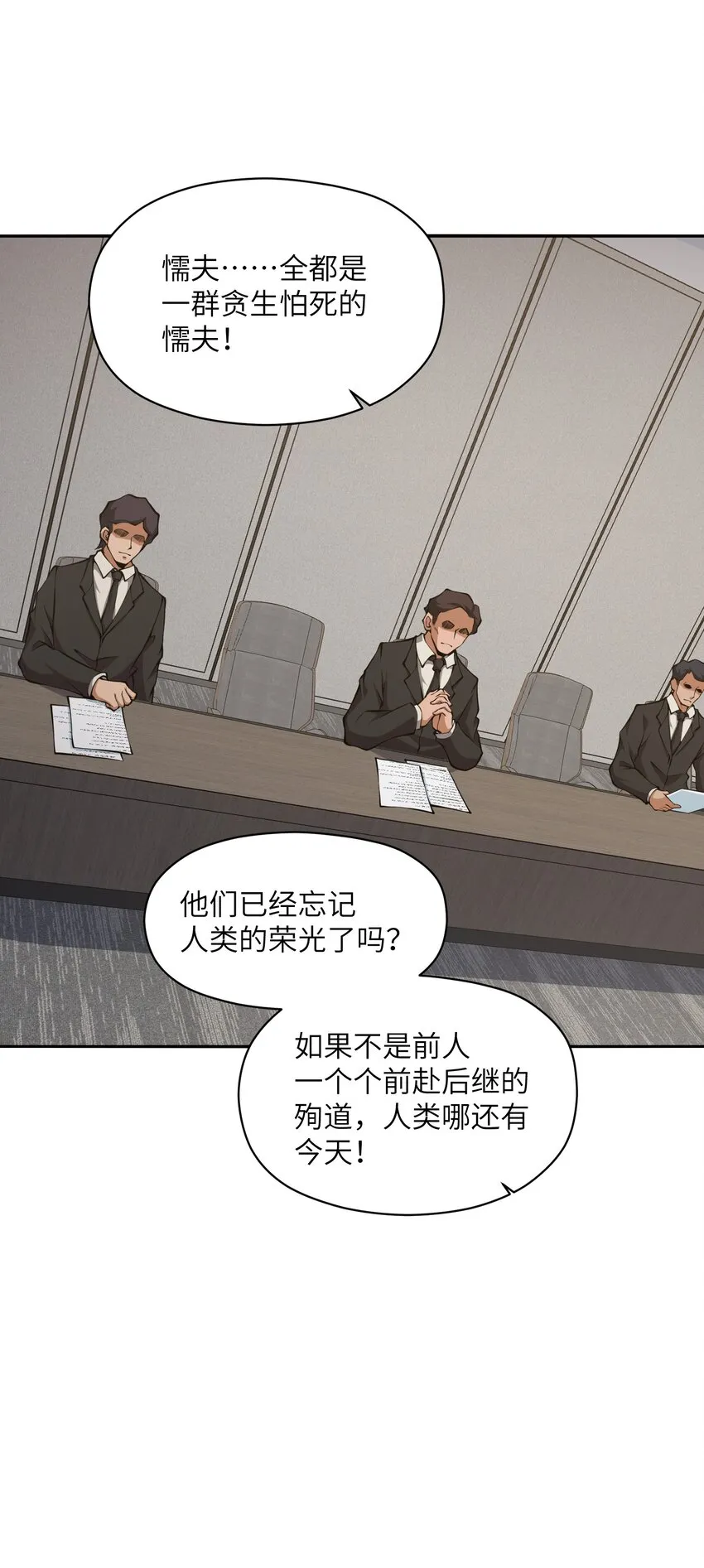 019 为什么呢？ 第60页