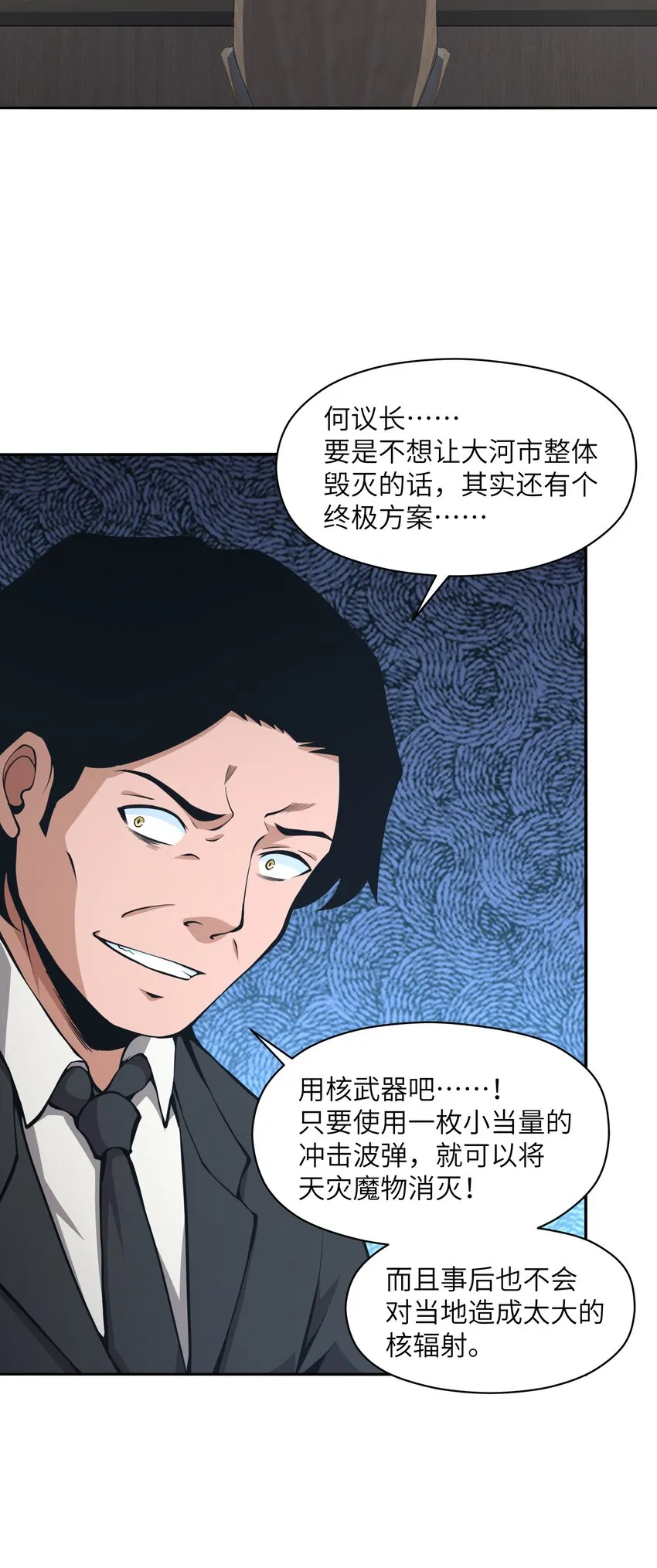 019 为什么呢？ 第63页