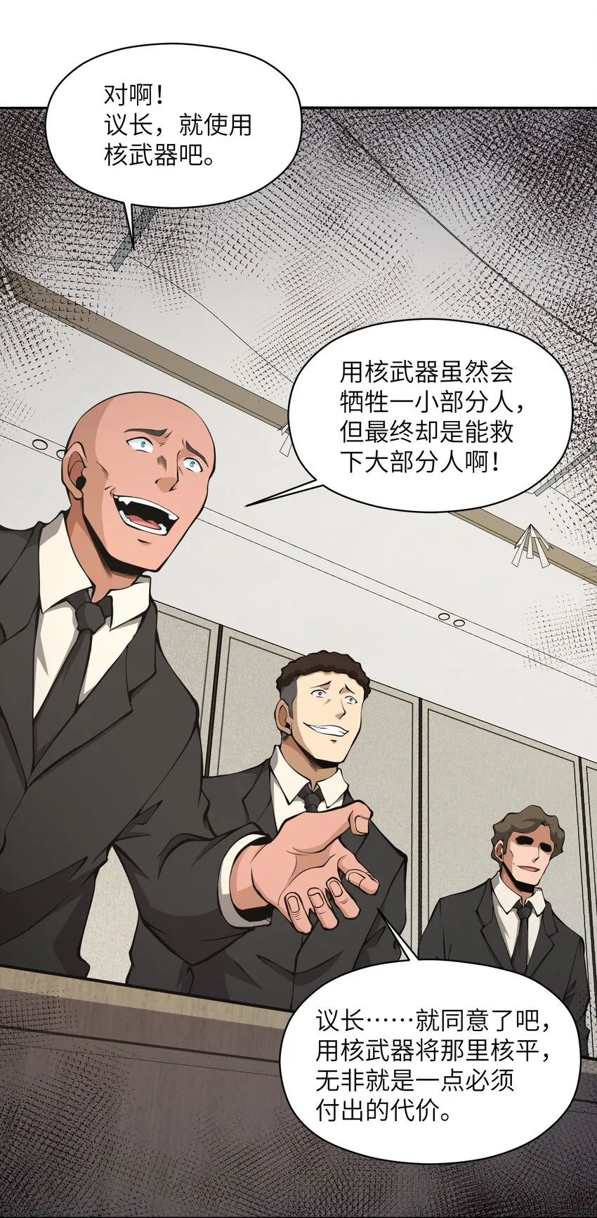 019 为什么呢？ 第64页