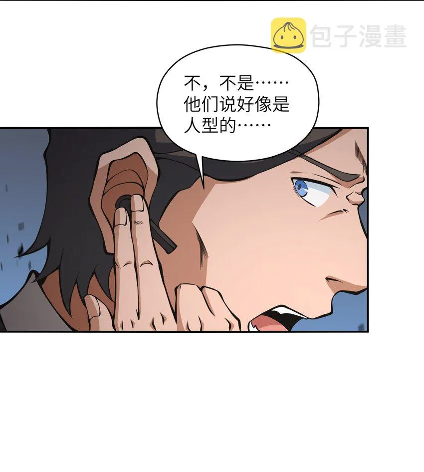 019 为什么呢？ 第70页