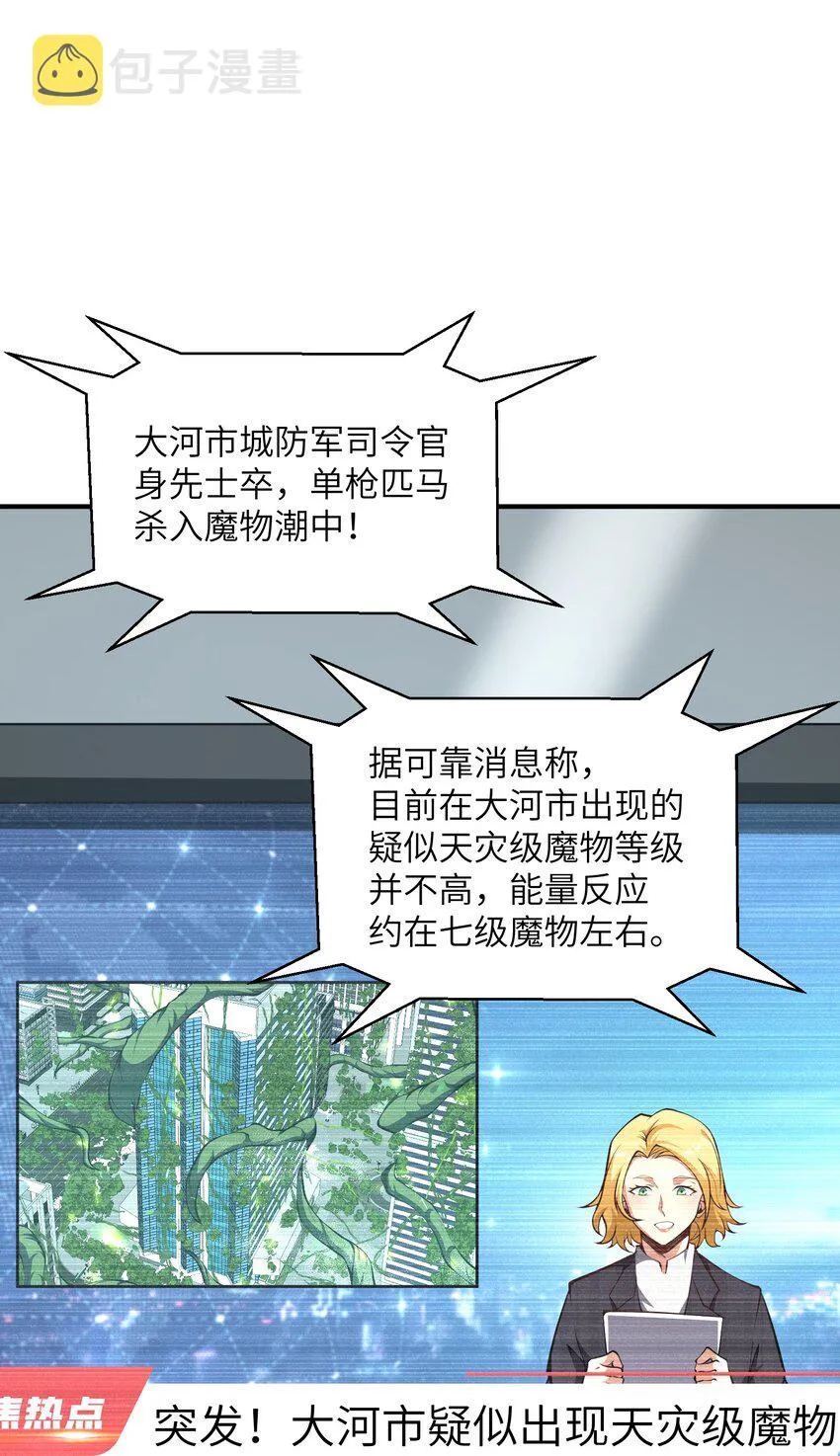 017 没用的 第42页