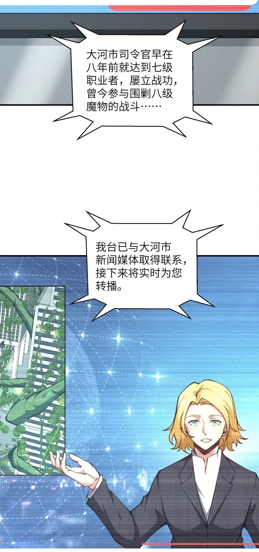 017 没用的 第43页