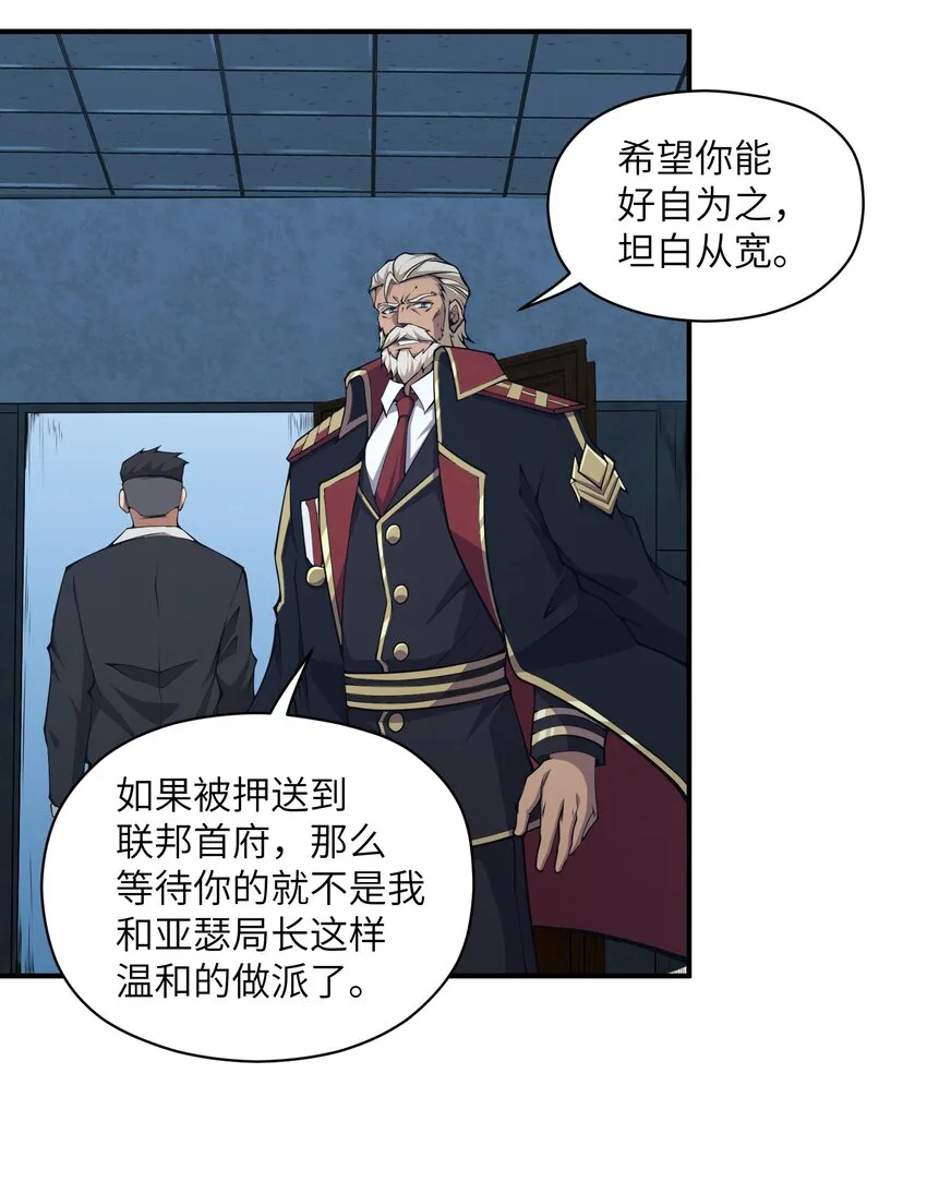 014 和我有什么关系呢？ 第37页