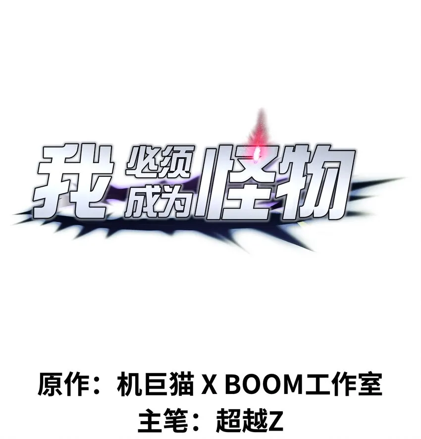 013 这就是你的正义 第1页