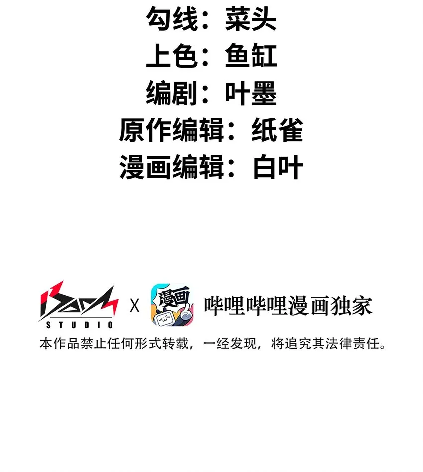 013 这就是你的正义 第2页