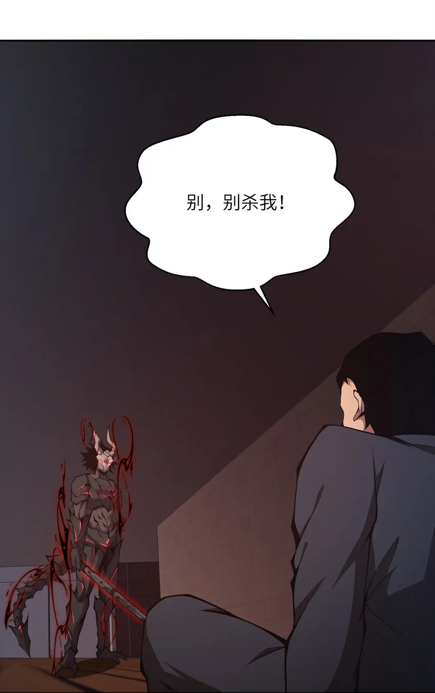 013 这就是你的正义 第40页