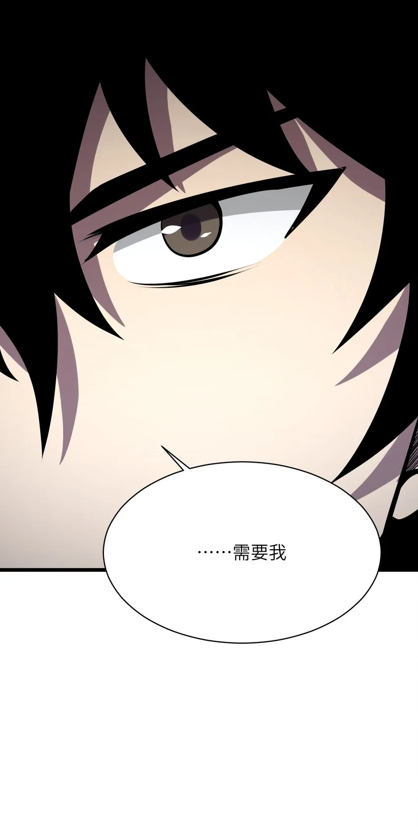 043 整个世界都将属于我 第55页
