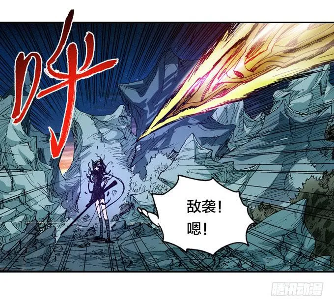 强光对潜影 第22页