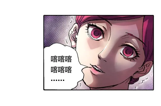 最终大战一触即发 第4页