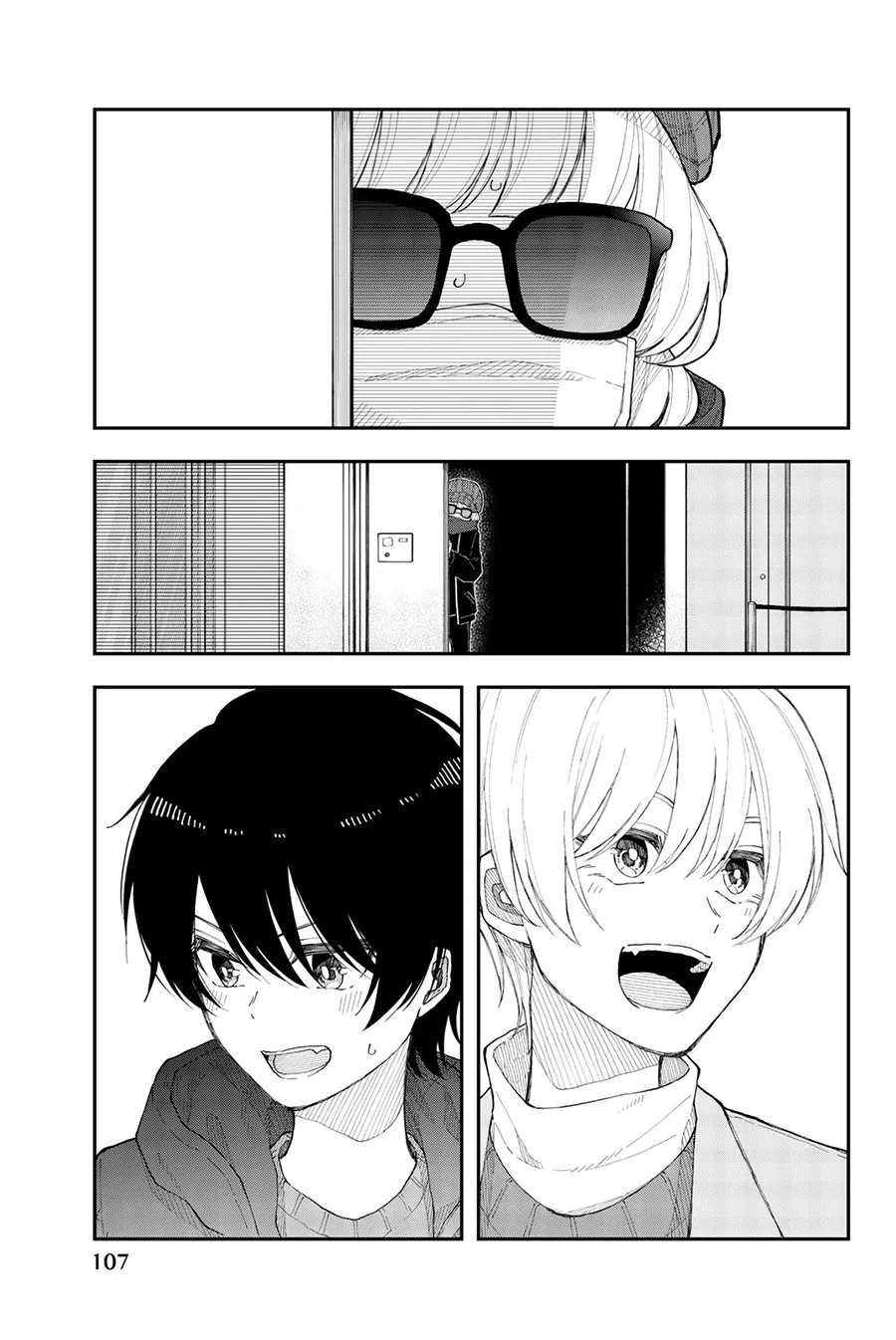 第35话 就像是四百四病 第1页