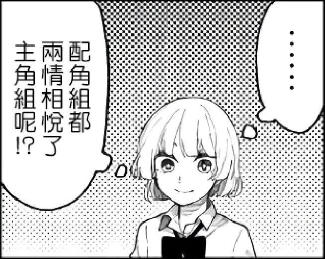 第23话 第25页