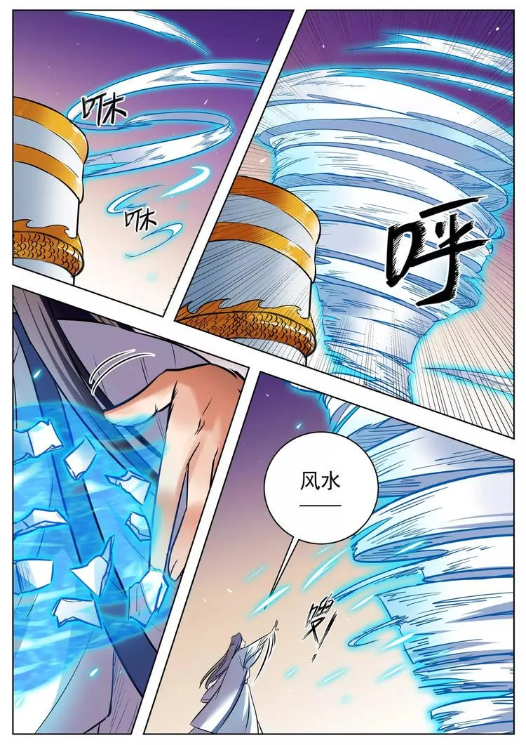 第44话 第1页