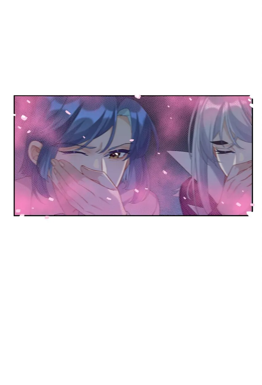 第045话 谈恋爱 第7页