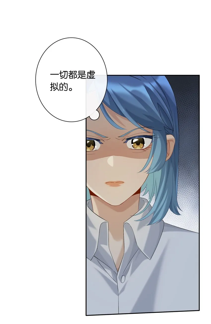 第044话 满当当的富贵气 第2页