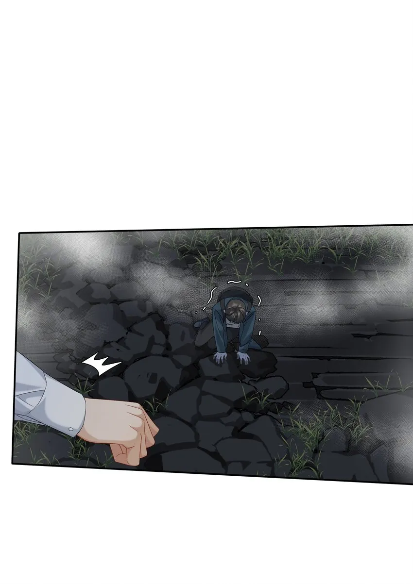 第044话 满当当的富贵气 第6页