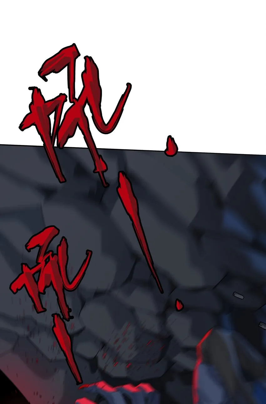 第044话 满当当的富贵气 第18页